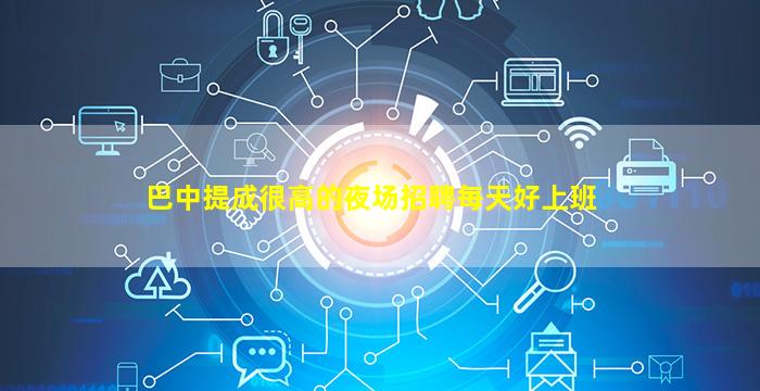 保定KTV招聘