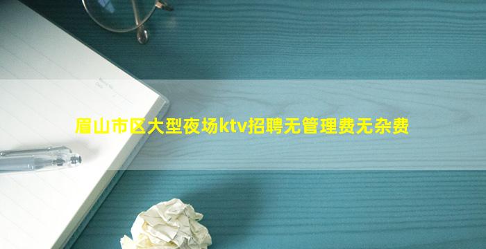 吐鲁番酒吧招聘